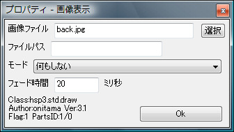 u摜\vp[c vpeB\